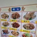 동큐치킨 - 경주시 | 동큐치킨