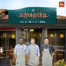 가나순대 이미지