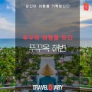 사오 이미지
