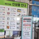 트레이더스 홀세일클럽 안산점 이미지