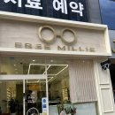 대구 달서구 죽전동 안경점 추천 ‘프리밀리’ / 모스콧 브랜드 보유