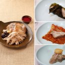 진안 애저찜, 새끼돼지 요리에 담긴 이야기