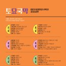 대전시립연정국악원 작은마당 이미지