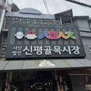 갓도넛 네이버블로그