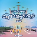 k2 구경갑시다 이미지