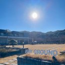 치열목장 | 김제 브런치 전주근교 대형카페 '헤이그라운드' 한겨울에 즐기는 상하목장 아이스크림🍦