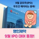 (주)명인바이오 이미지