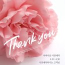 대구 대명동 꽃집 헤이내츄럴 어버이날 꽃선물