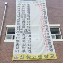 신성중고등학교 이미지