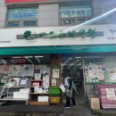 환경연합에코생협(화곡) 이미지