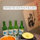 군자대한곱창안양 이미지