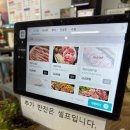 운봉흑돼지전문점 | 지리산 등산 후 먹는 지리산 흑돼지 맛집 ‘운봉흑돼지전문점’