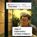 요새 국장 투자자들 근황.jpg 이미지