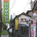옛날보리밥집 이미지