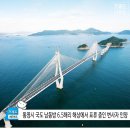 통영해양경찰서 욕지출장소 이미지