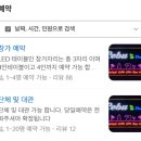 술고래떡볶이 | [세부인보드카] 칵테일 무제한! 세부 감성 가득 합정 술집 + 떡볶이 가라아게 후기
