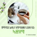 청사경희한의원 이미지