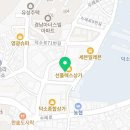 민스자매 롤러파크 이미지