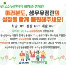 성우유정란 이미지