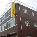 이가네민박 이미지