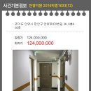 안양로372번길 이미지