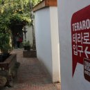 커피테라 - 울주군 해맞이로 1459 | 커피테라
