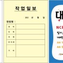 영웅건설중기