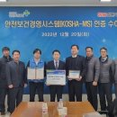 삼환기업(주) 이미지