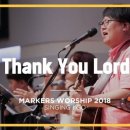 마커스(MARKERS) 이미지