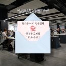 장마기간에도 걱정없는 포장이사 금천구 기업이사