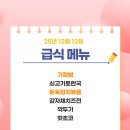 파머스영어구월캠퍼스학원