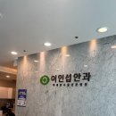 오렌즈고대점 | 숙제적듯 적어내려가는 블챌..
