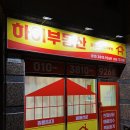 포포컴퍼니 이미지