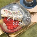 [여의도] 더현대서울 &#39;콘디토리 오븐(OVN)&#39; 내돈내산 후기