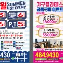 머슬핏 다이어트 댄스 이미지