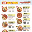 청년다방금천