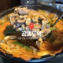 교통회관(공중) | 대흥역 공중도덕, 경의선숲길 야장 가능한 고택 감성 오리 맛집