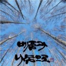 마음의 양식 이미지