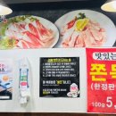 착한꽃대패 이미지