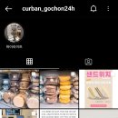 커피에반하다 고촌캐슬앤파밀리에점 네이버블로그