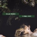 빛소굴
