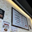 탄현솥뚜껑삼겹살 | 일산 맛집|탄현 골목솥뚜껑삼겹살 탄현본점 후기