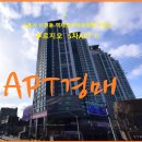 시흥5차푸르지오 이미지