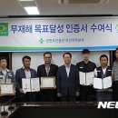 부산환경공단 동부사업소 이미지