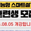 KH인재교육원