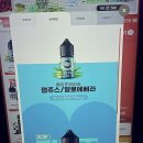 여천동 주민센터 안심택배함 | 외관이 예뻐 눈길가는 무인 전자담배샵, 전담GATE 망포점 체험기