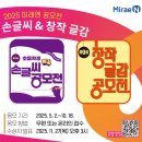 법률IP그룹다빈치 이미지