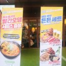 지에스25화성효행로점 | 분위기 좋은 병점 술집 이자카야 생마차 화성병점점