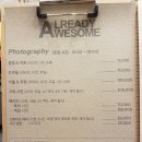 포곡 / 카페 &gt; 얼레디어썸 * 둔전 분위기좋은 카페...카페 추천/ 용인 데이트카페 추천/ 솔직 후기 *