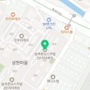 용인보건당약국 이미지